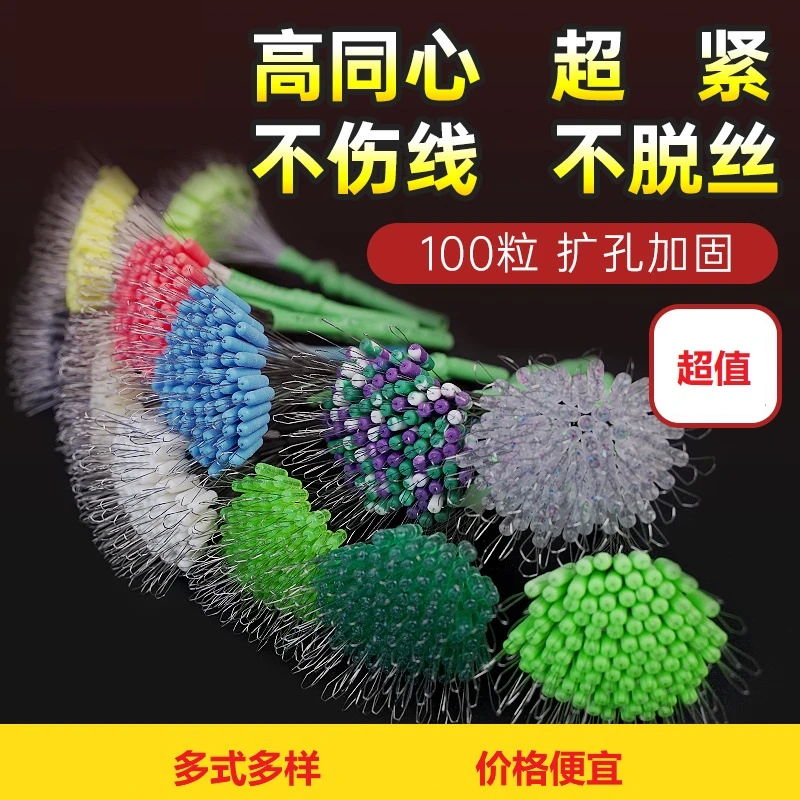 太空豆高强度加固扩孔超紧硅胶竞技工艺黑坑线组散装小配件手工