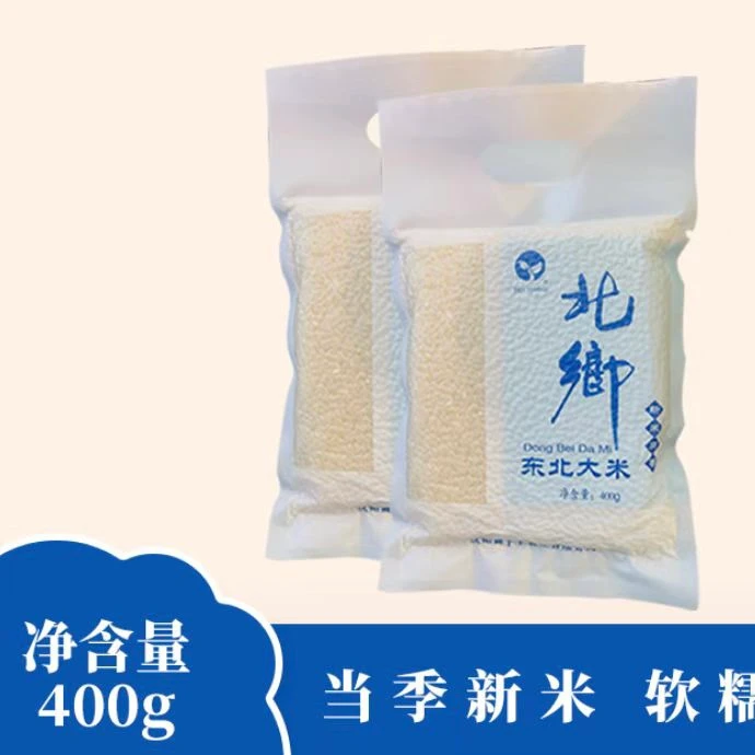 大 米 400 g 一包 破损联系小店客服 拒绝差评 非过家家玩具