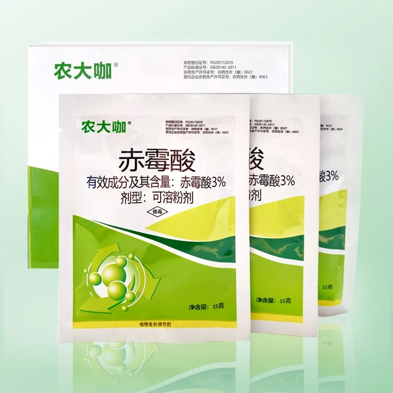 农大咖农大咖赤霉酸生根粉一盒，一盒20小袋