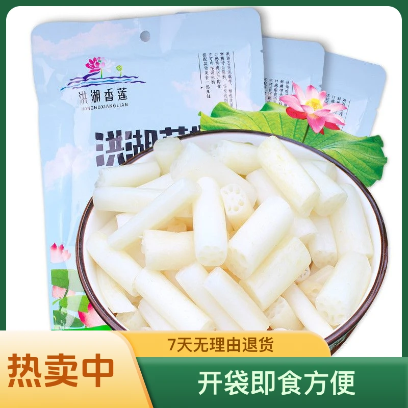 洪湖香莲酸辣泡藕带400g/袋 脆爽酸辣即食开胃菜湖北特产洪湖藕带