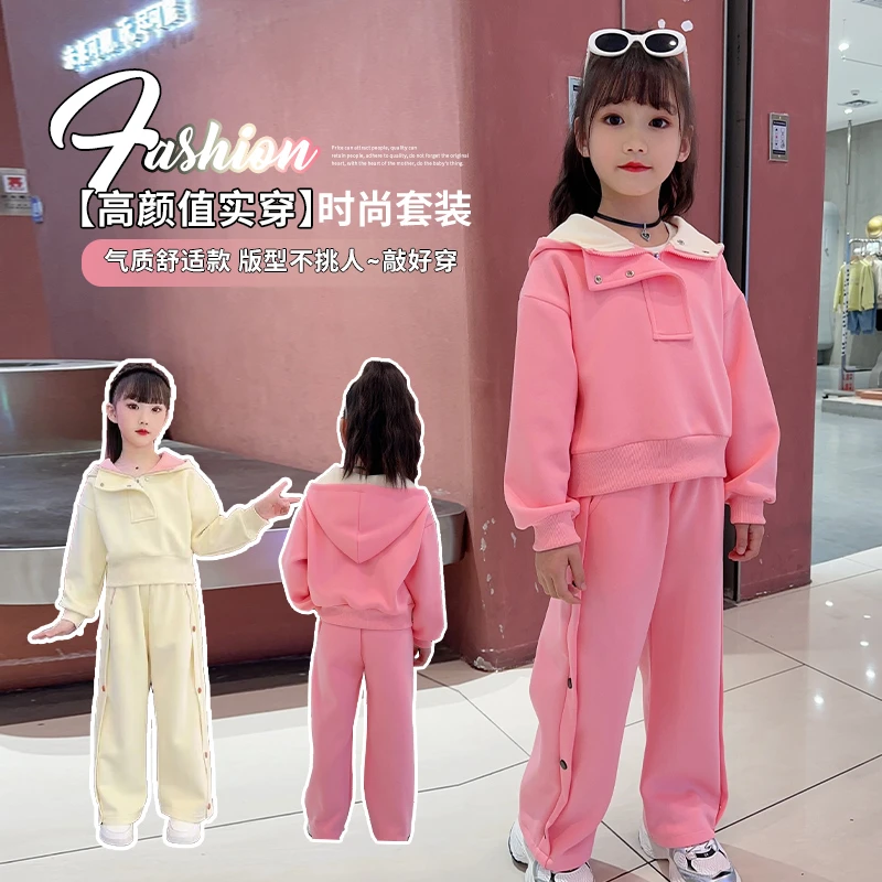 120-170女童2024春秋新款休闲套装,儿童中大童棉质时尚洋气两件套