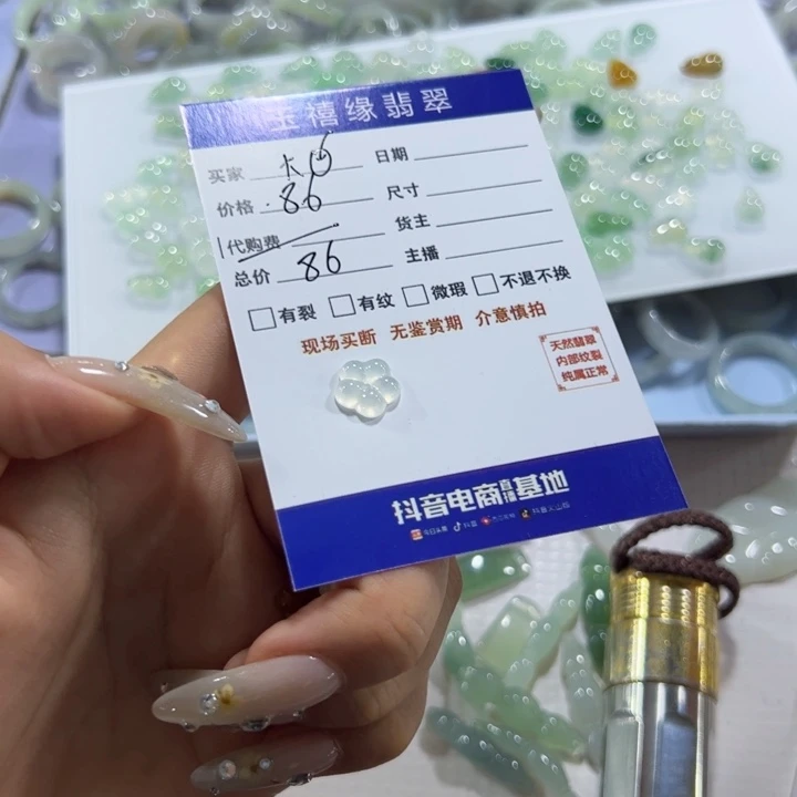 翡翠戒指未镶嵌快快快快快