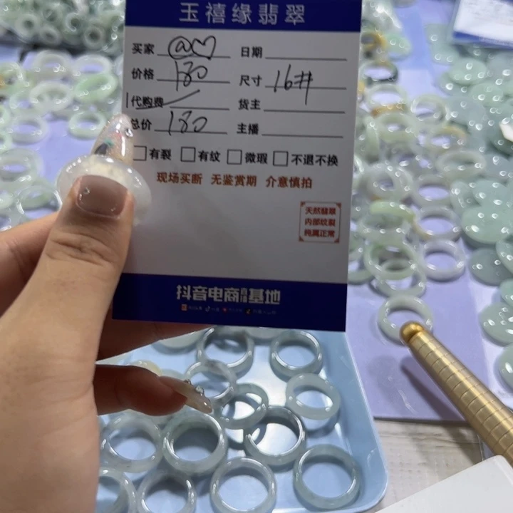 翡翠戒指未镶嵌@*快快快快快快