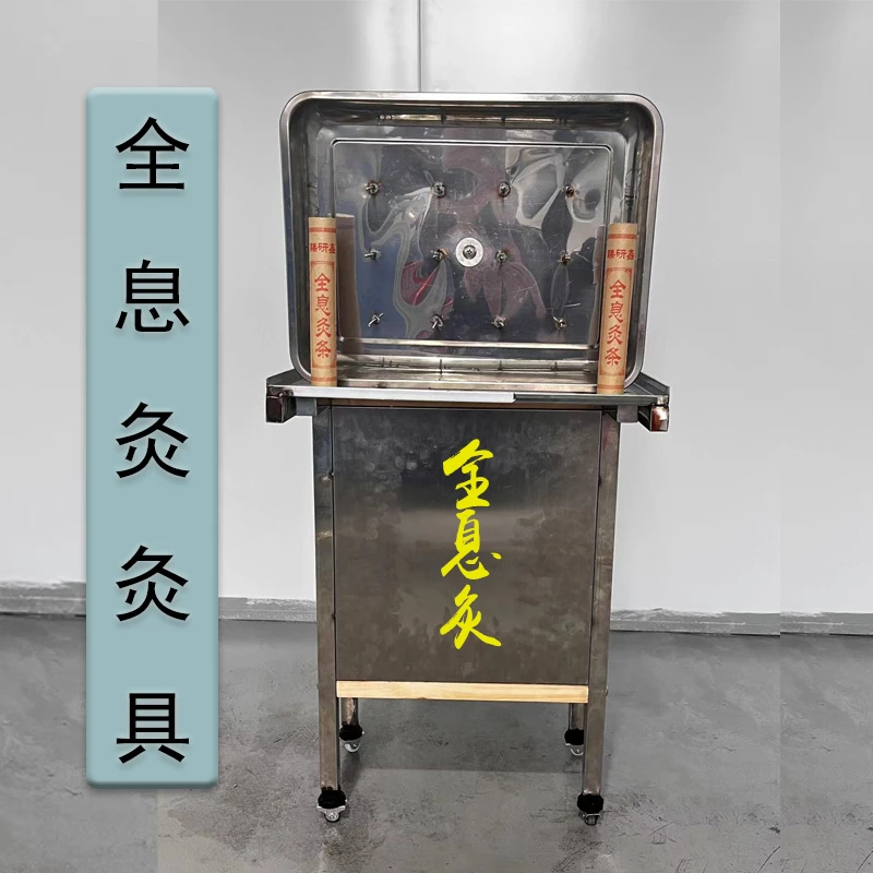 艾灸升降机家用仪器宫寒熏蒸理疗盒随身灸养生机美容院专用艾炙