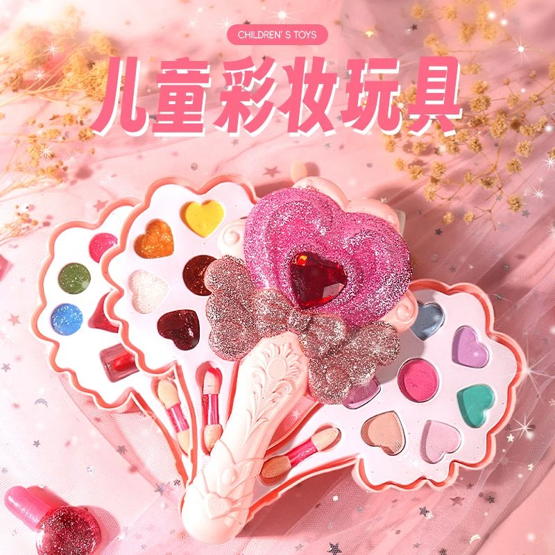 【冷菱】儿童化妆套装旋转仙女棒公主可水洗彩妆闪亮女孩过家家礼物