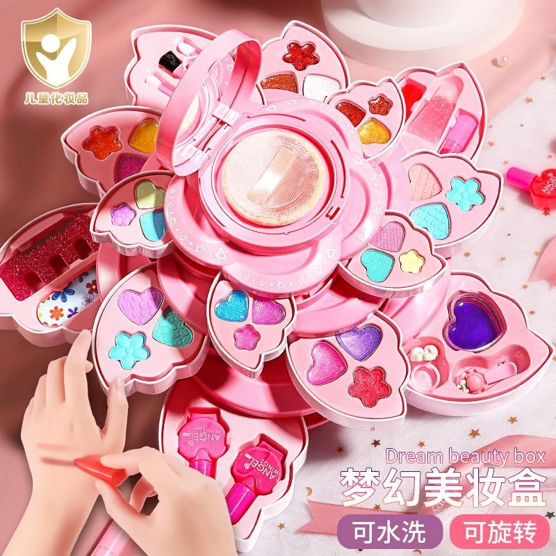 【冷菱】儿童化妆品彩妆盒套装过家家可水洗公主女孩化妆箱生日礼物