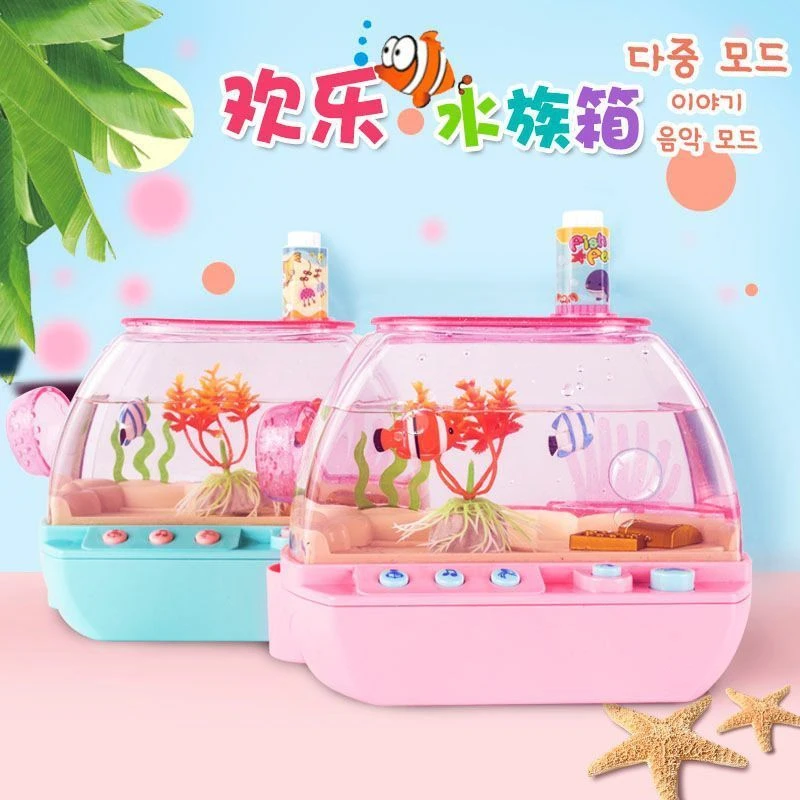【冷菱】儿童仿真水族箱早教古诗儿歌鱼缸宝宝可爱养鱼玩具过家家