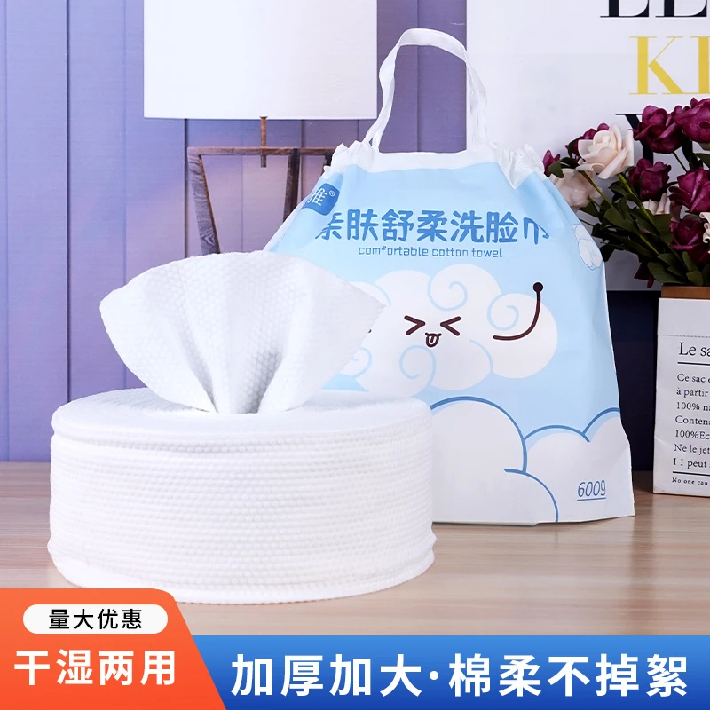 洗脸巾一次性卸妆大卷擦脸巾珍珠纹亲肤加厚加大美容院干湿两用