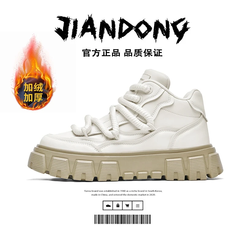 保暖搭子平替好物真皮马丁靴防水增高轻便潮鞋高帮户外休闲靴子