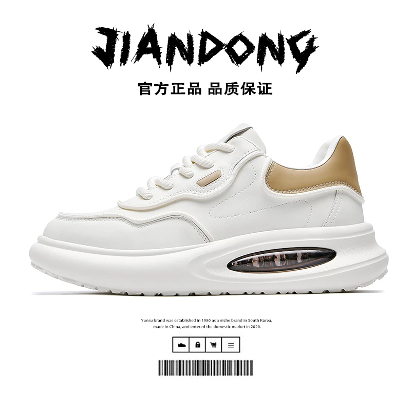 JIANDONG/简动男士厚底韩版百搭运动鞋时尚休闲气垫款男鞋低帮鞋