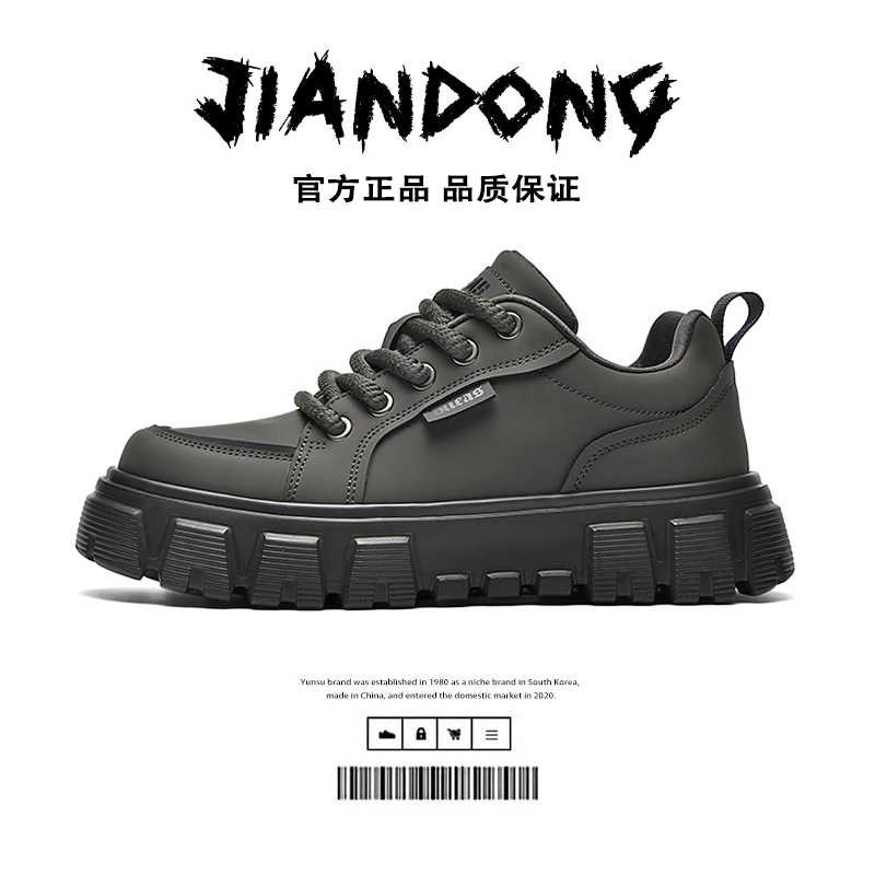 JIANDONG/简动秋冬新款休闲百搭休闲皮鞋时尚低帮男鞋潮流板鞋
