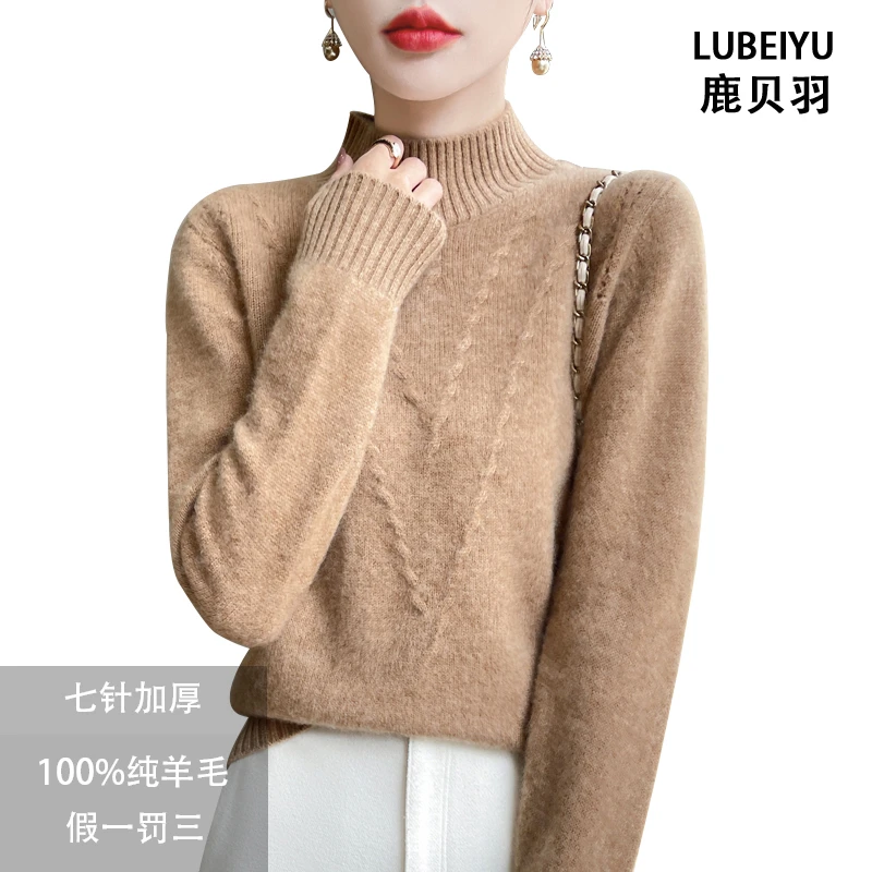 鹿贝羽秋冬新款100%羊毛女半高领毛衣宽松显瘦针织打底衫羊绒衫
