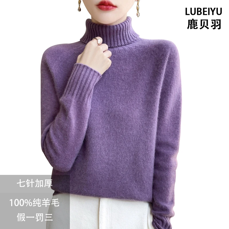 鹿贝羽秋冬新款100%羊毛女高领套头毛衣宽松短款纯色长袖羊绒衫