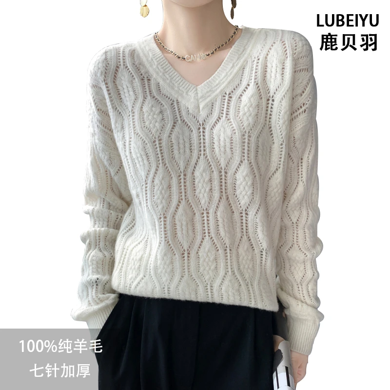 鹿贝羽秋冬100%羊毛衫镂空毛衣女V领宽松慵懒风羊毛针织打底衫