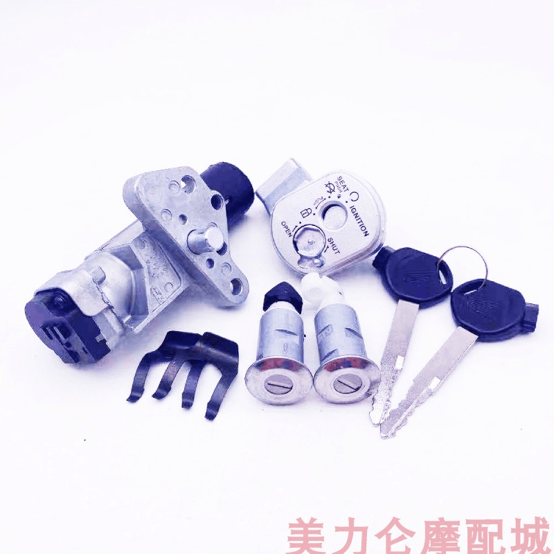 适用五羊本田踏板WH125T-3A3B-5A/B/C-6全车点火锁钥匙头电门开关