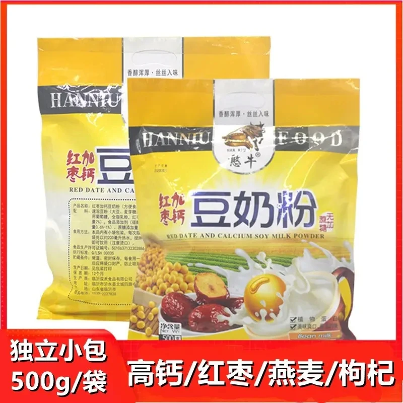 红枣加钙豆奶粉无加蔗糖营养早餐500克速溶小袋