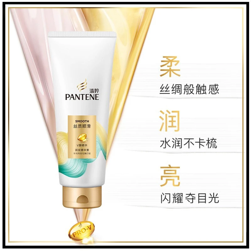 潘婷护发素400ml丝质顺滑精华素氨基酸润发乳修护干枯分叉女柔顺5
