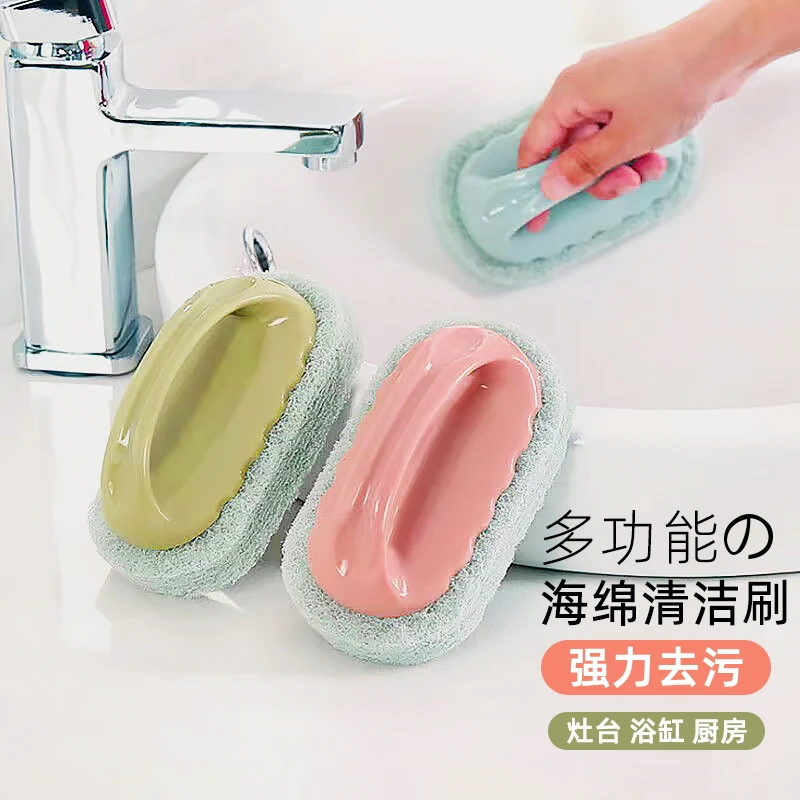 【居家好物2个包邮】浴室瓷砖刷厨房去污海绵刷清洁刷百洁刷