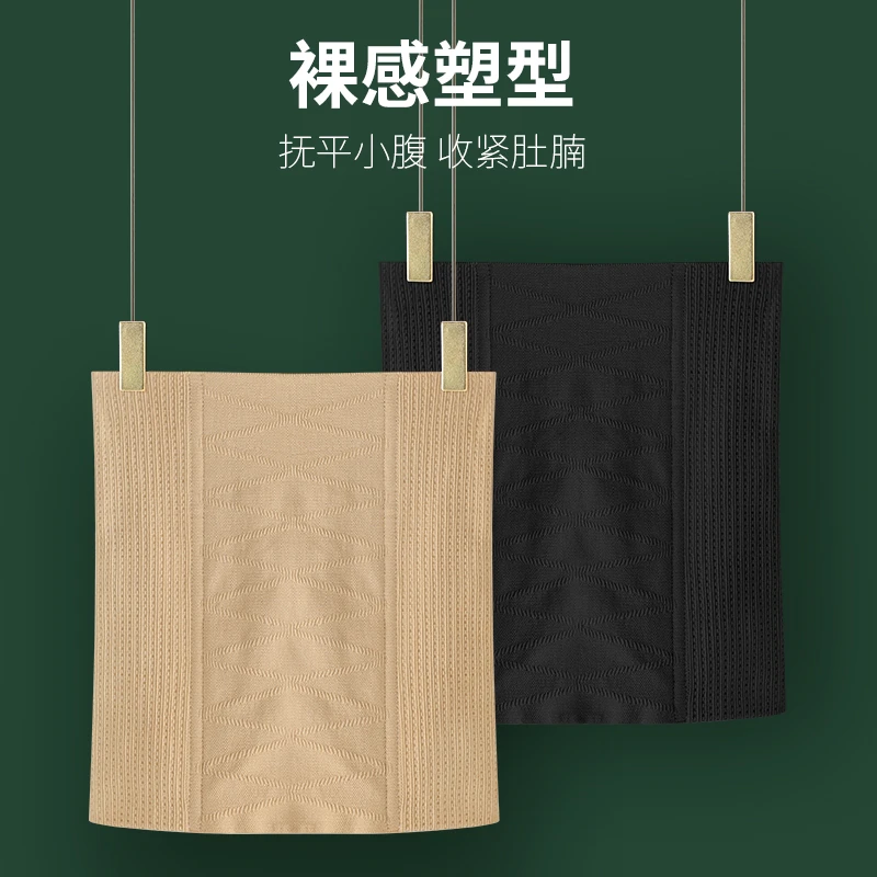 夏季束腰收腹带女产后收小肚子神器塑形美体瘦身束缚腰封塑身衣女