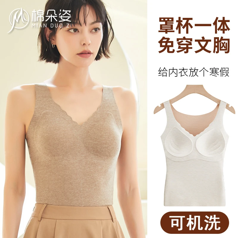 保暖背心女式冬季带胸垫内穿内衣加厚加绒打底秋上衣