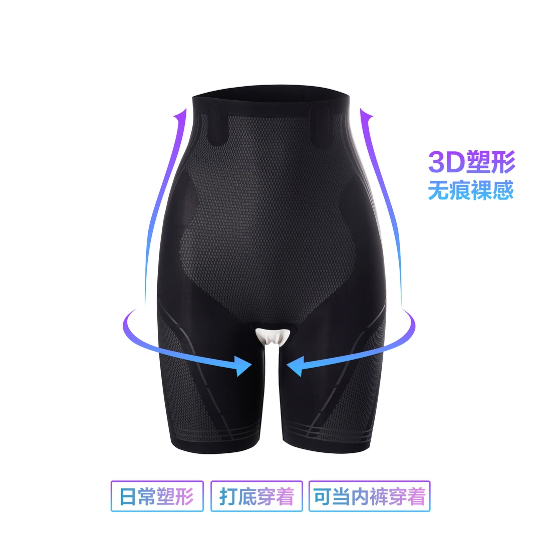 四季塑形中腰美体裤收腹裤通用单车裤三分裤青年女平角打底裸感