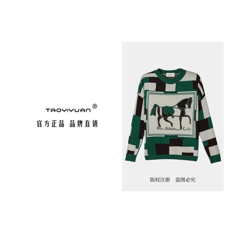 【宠粉专属】重工镶钻小马方块针织衫上衣宽松毛衣潮长袖套头圆领