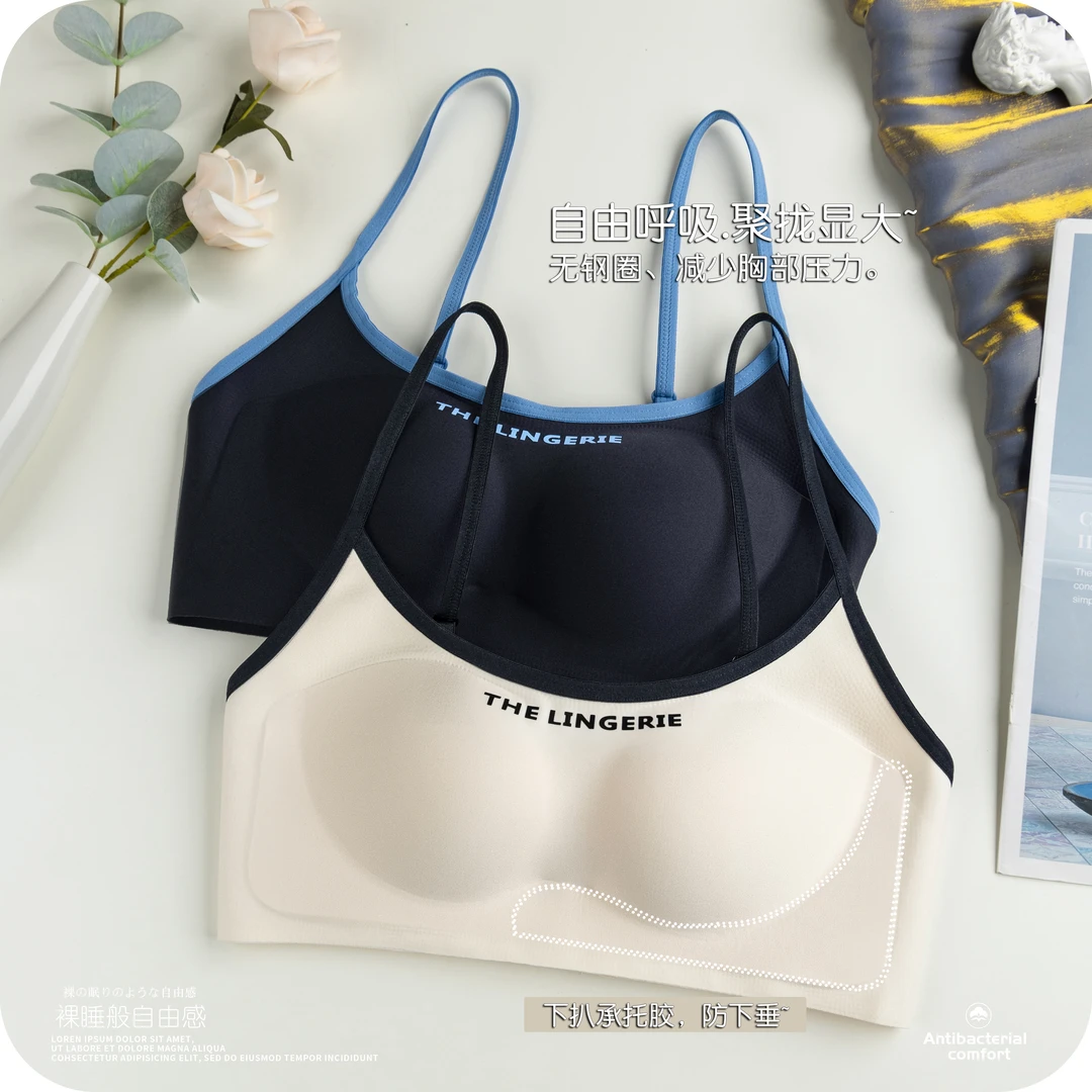 少女运动内衣小胸聚拢显大防下垂美背收副乳无钢圈固定文胸罩薄款