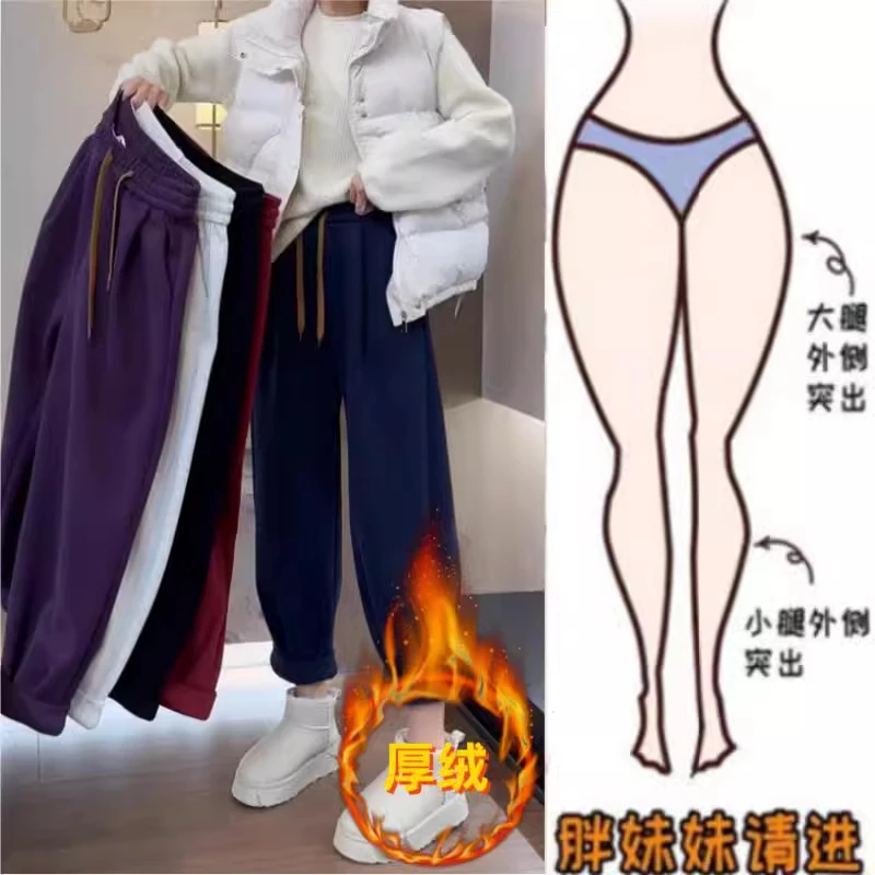 秋冬新款加绒加厚束脚裤胖妹妹宽松显瘦梨型身材九分翻边休闲卫裤