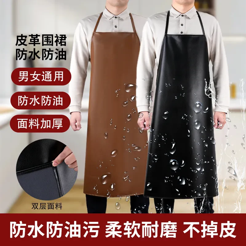 秋冬加厚防水水产皮革男女PU皮围裙耐磨厨房工作服防油加长围腰