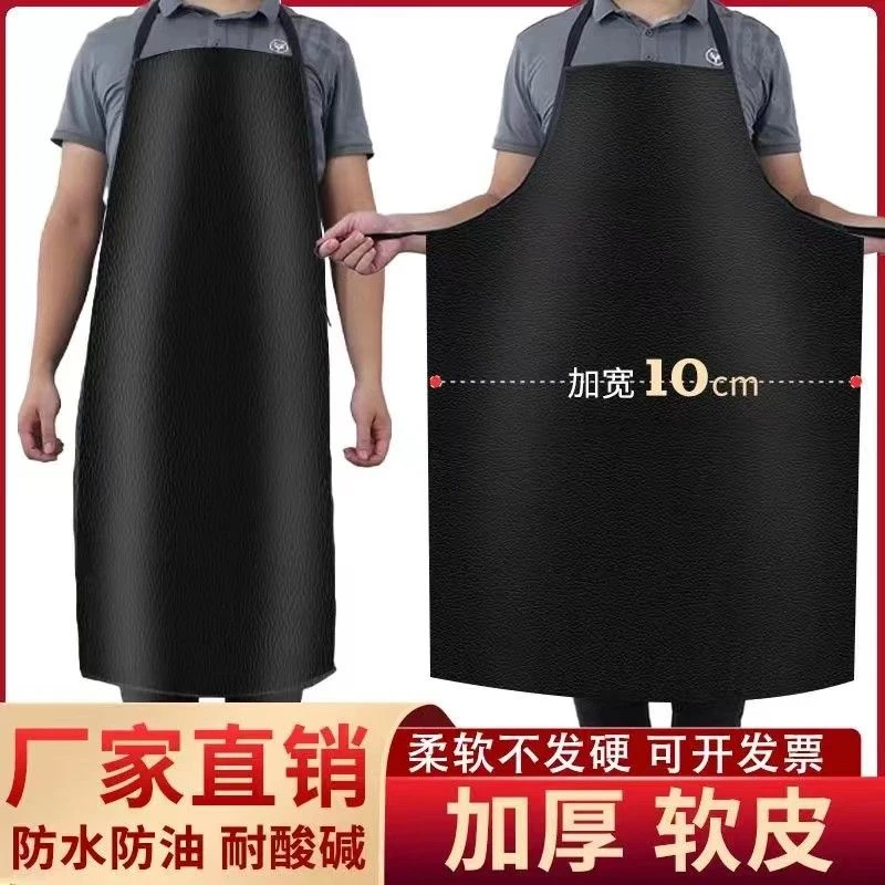 防水防污防油围裙皮围裙防水软皮pu皮加厚耐磨耐脏免洗厨房工作服