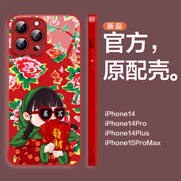 【苹果/华为/OPPO/VIVO/小米/荣耀】2024龙年新款大红花系列手机壳