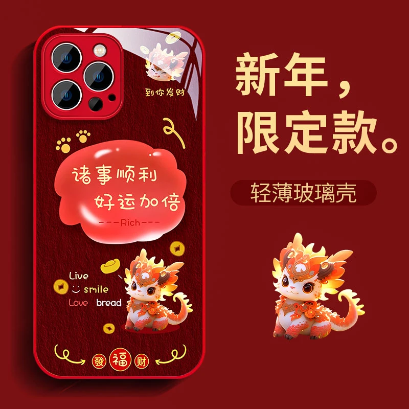 发财金龙苹果15高级感iPhone13苹果14ProMax防摔12Pro创意手机壳