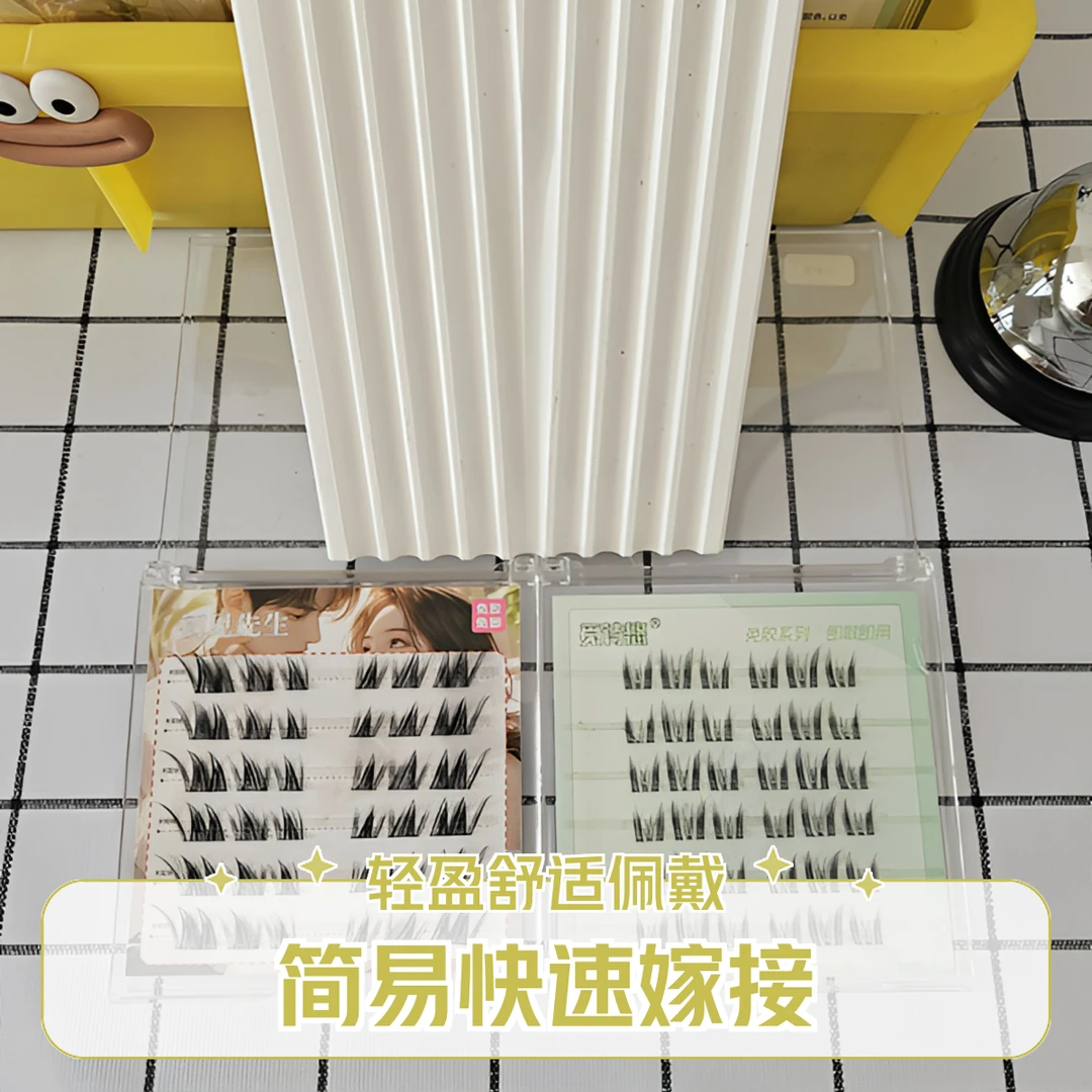 高品质单簇免胶假睫毛柔软纯欲新手白月光小恶魔韩系卷翘分段式