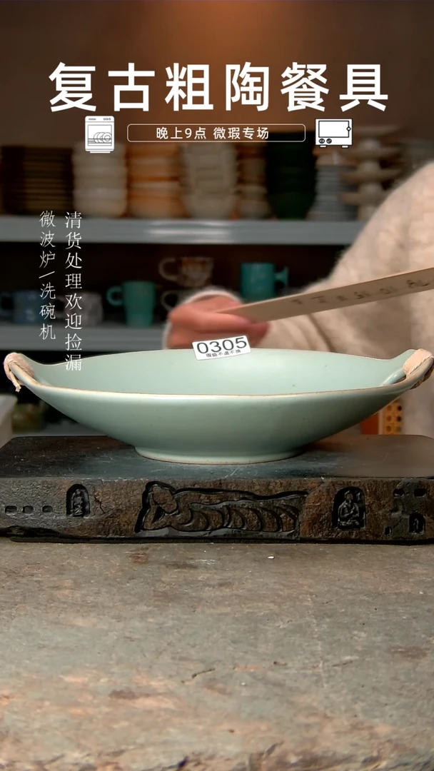 【闪购商品】305复古餐具同款瑕疵清货介意勿拍谢谢