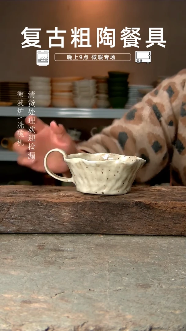 【闪购商品】217复古餐具同款瑕疵清货介意勿拍谢谢