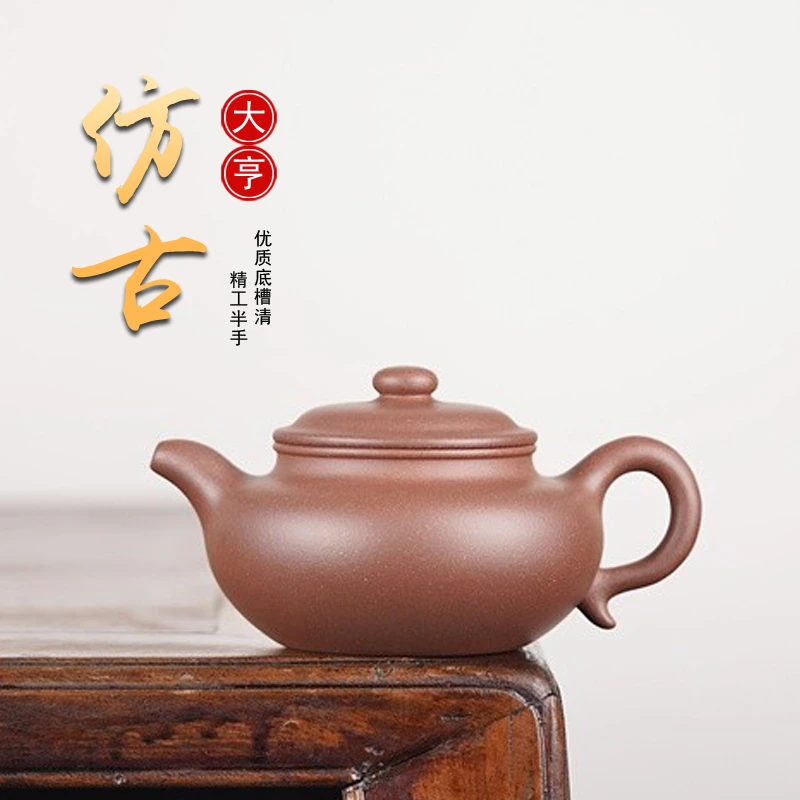 陈壶半手工底槽清大亨仿古宜兴紫砂壶黄金容量260毫升实用器茶具