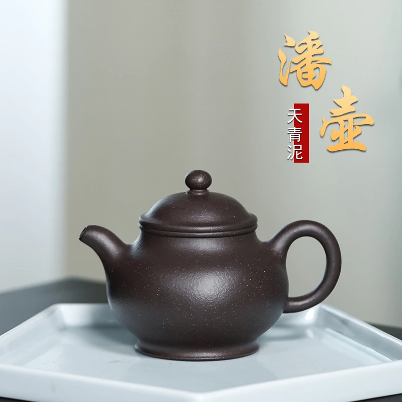 陈壶 高潘壶 30目天青泥半手工制190毫升家用送礼实用紫砂壶