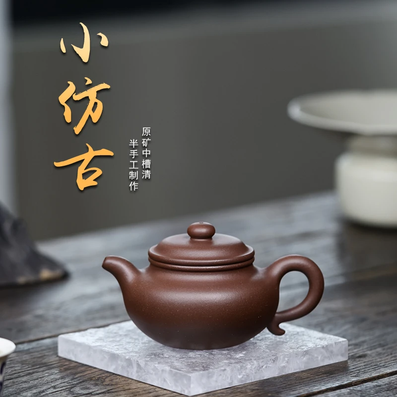 陈壶推荐小仿古紫砂壶 原矿中槽清半手工经典器型约190毫升实用器