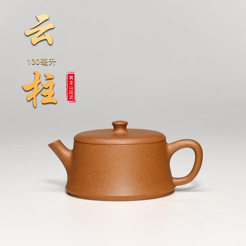 陈壶 云柱壶 黄龙山段泥 青灰紫泥 半手工制小容量一两人喝茶