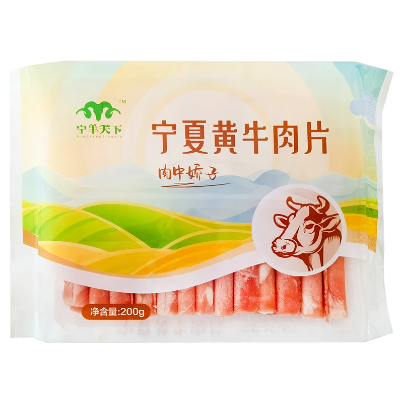 【宁羊天下】黄牛肉卷 200g