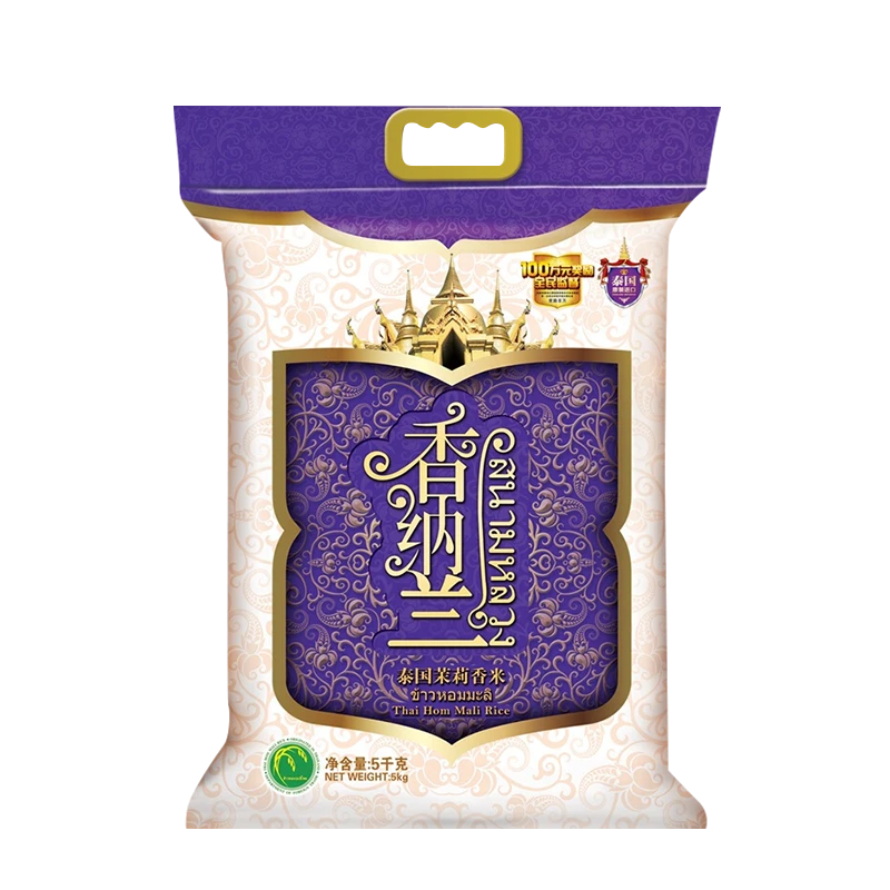 香纳兰泰国茉莉香米 5kg