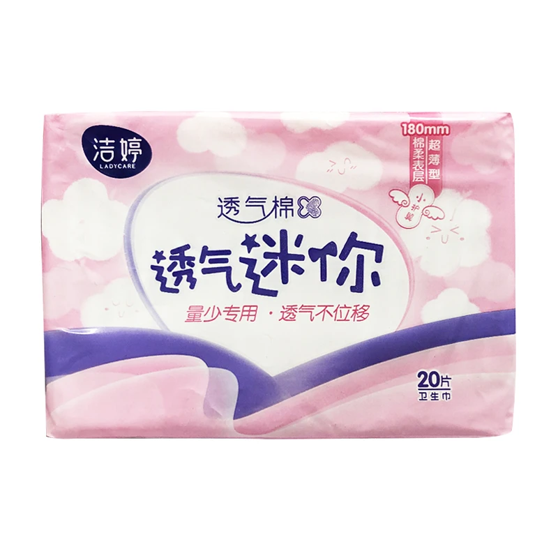 洁婷小护翼棉柔迷你卫生巾180mm 20片
