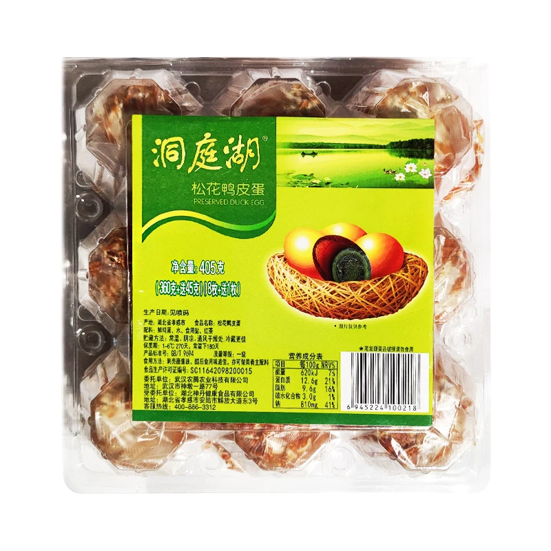 洞庭湖9枚松花鸭皮蛋 405g