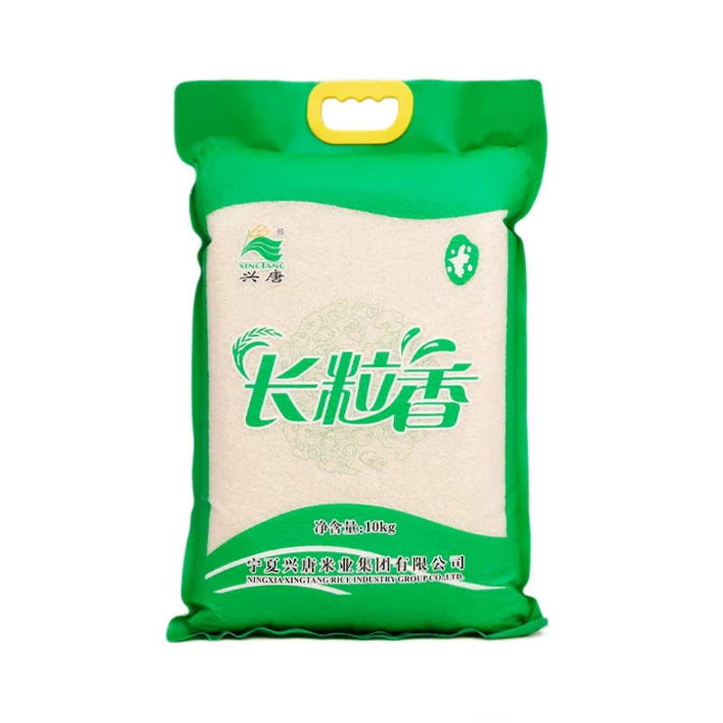 兴唐长粒香米 10kg