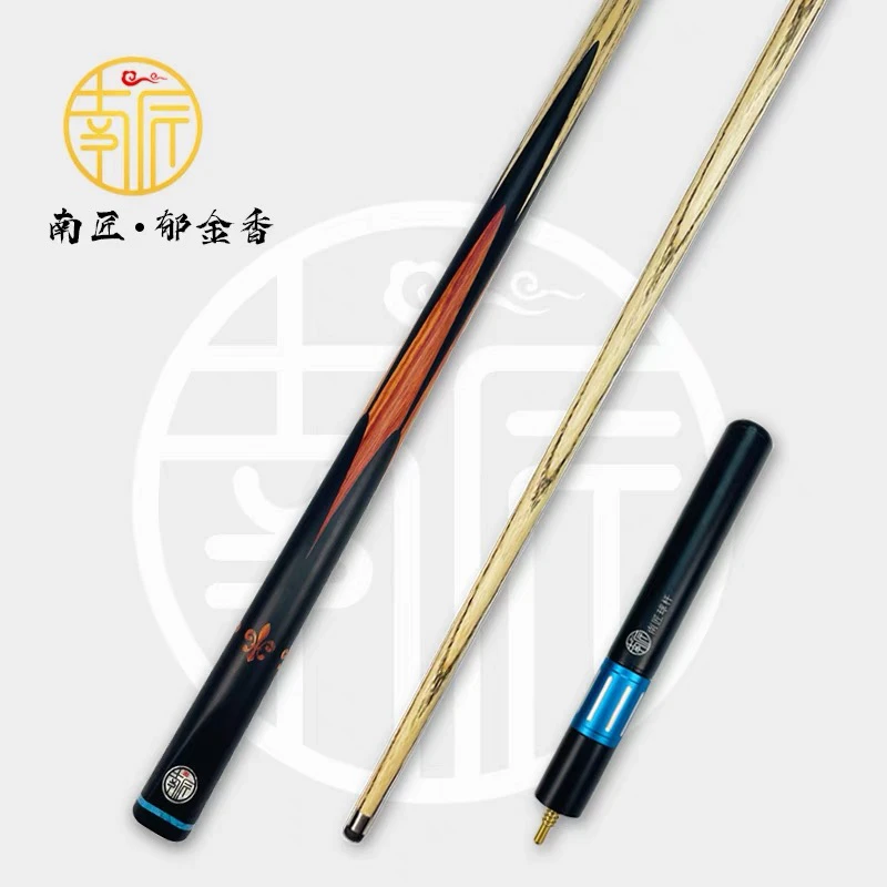 南匠台球杆郁金香球杆台球专用桌球杆通杆小头中式八球杆十大品牌