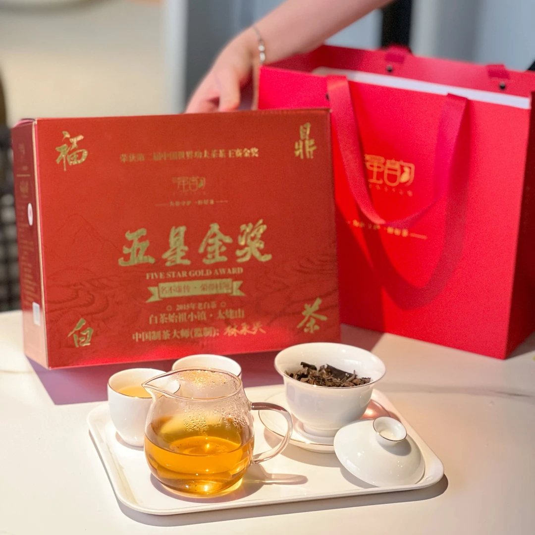 五星金奖老白茶茶叶寿眉高档礼盒装过节送礼年货高端礼品送长辈