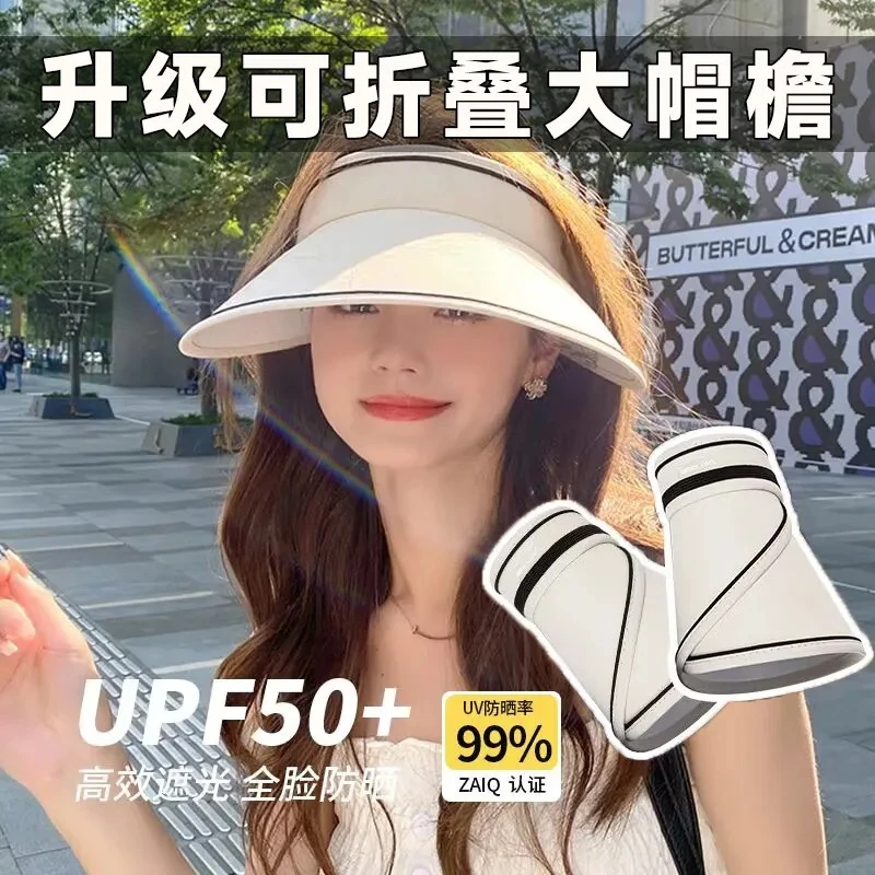 空顶帽子女遮脸防紫外线防晒太阳帽显脸小糖果色户外夏季夏天百搭