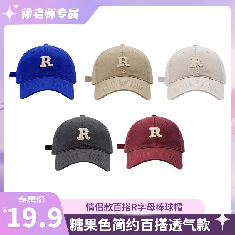 四季款 R标棒球帽女男鸭舌帽子软顶大头围显瘦显脸小百搭情侣款