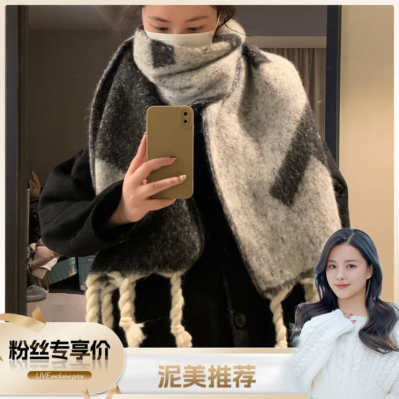 秋冬天 须边灰色高级感马海毛加厚保暖围巾冬季防寒情侣披肩围脖