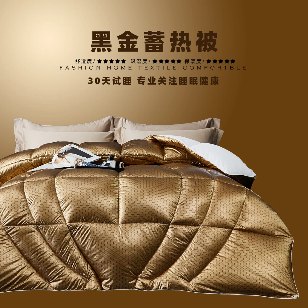 30天试睡，航空级A类黑金蓄热被秋冬高端被子5.5-6斤